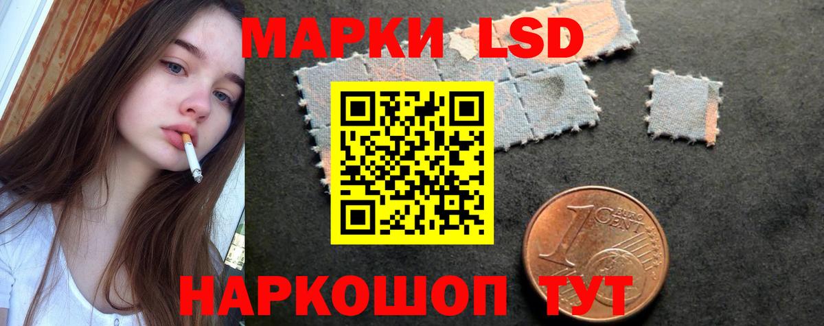 LSD-25 экстази ecstasy  ЛСД экстази  LSD-25 экстази ecstasy  Кыштым  Вход с VPN 