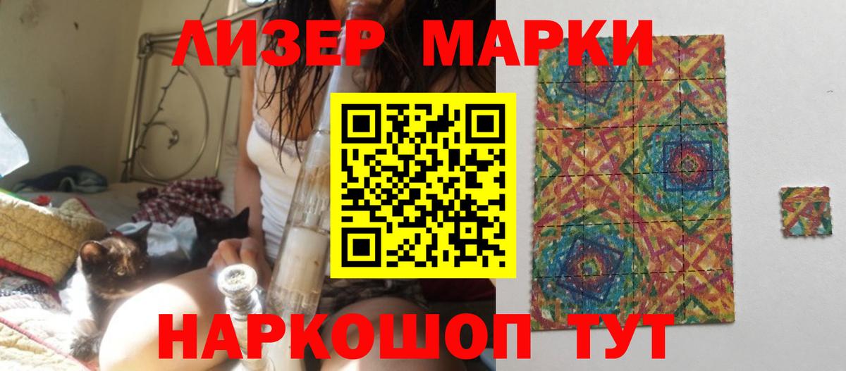 ЛСД экстази кислота Кыштым