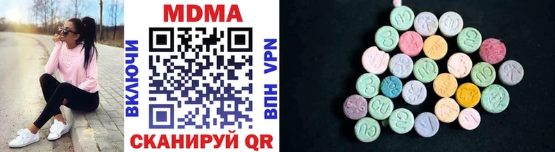 KRAKEN ссылки  Кыштым  MDMA VHQ  закладка 