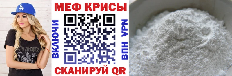 кракен зеркало  Кыштым  Мефедрон 4 MMC 