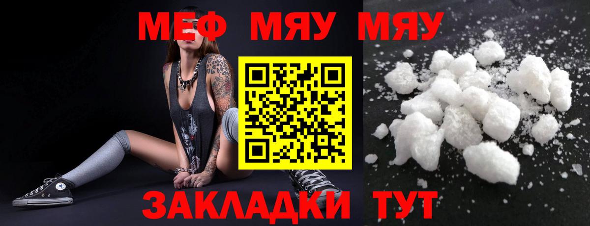 ГАШ Кыштым