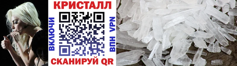 сколько стоит  mega зеркало  МЕТАМФЕТАМИН мет  Кыштым 