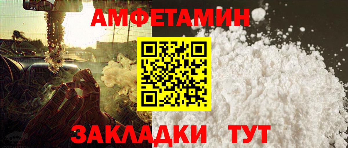 Метамфетамин мет Кыштым