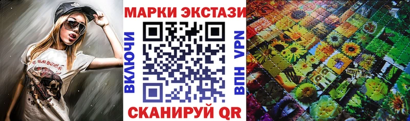 купить закладку  Кыштым  Марки N-bome 1,8мг 