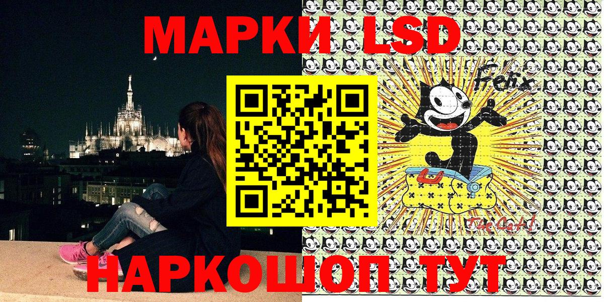 Марки NBOMe 1500мкг  Марки NBOMe 1500мкг  Вход с VPN  как найти   Кыштым 