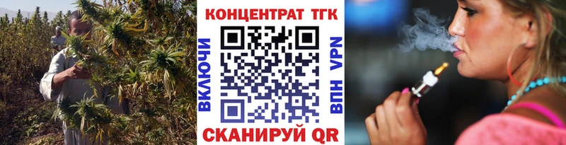 ТГК жижа  Кыштым 