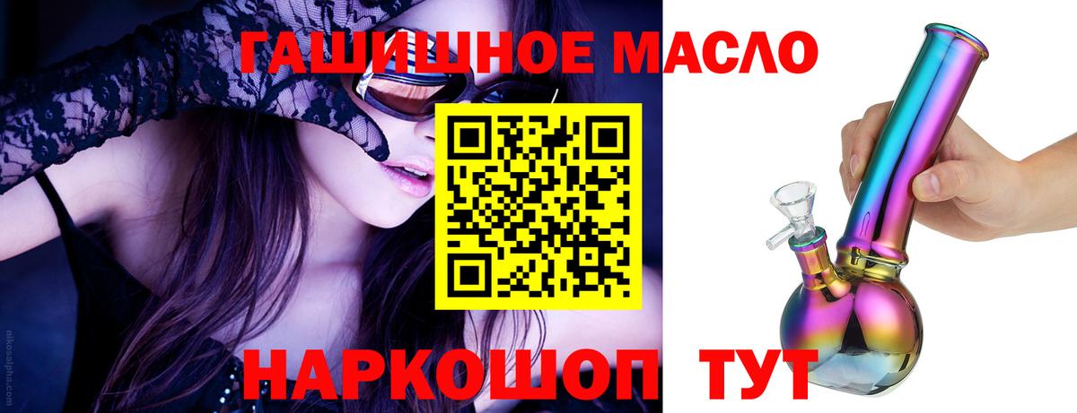 купить   Вход с VPN  Кыштым  Дистиллят ТГК жижа 