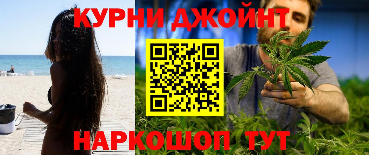 Конопля AK-47  Вход с VPN  Кыштым  Канабис сатива 